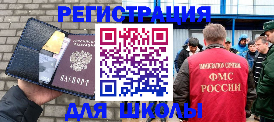 найти адрес прописки в Звенигороде